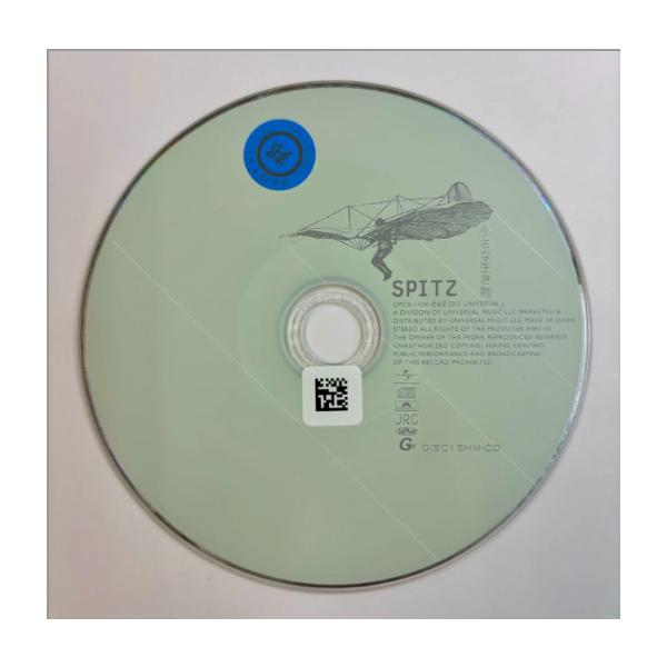 Blu-ray小さな生き物 【DXエディション (数量限定生産盤)】 スピッツ ユニバーサルミュージック 小さな生き物(デラックスエディション盤