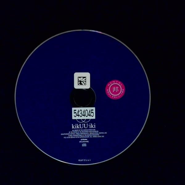 ビクターエンタテインメント kikUUiki／サカナクション : DISCAS