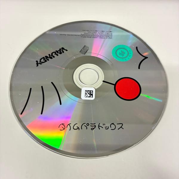 タイムパラドックス(マキシシングル)／Vaundy