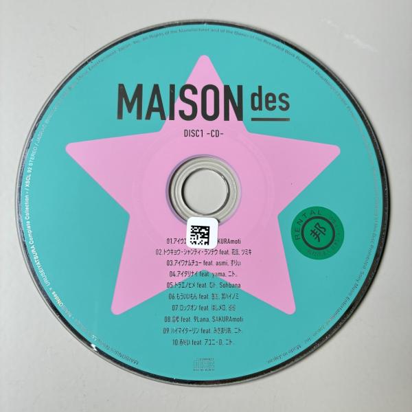 Noisy Love Songs - MAISONdes × URUSEIYATSURA Complete Collection -／MAISONdes