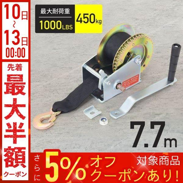 discount-spirits2_000000075594