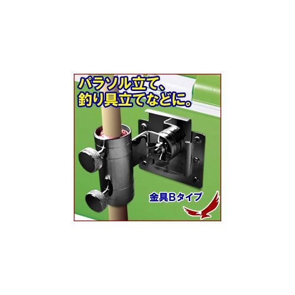 汎用 ポールホルダー 金具 Bタイプ 固定金具 ステンレス フィッシング パラソル 釣り具立て 日陰 ホルダー ポール固定 ネジ止めポールホルダー Buyee Buyee 提供一站式最全面最專業現地yahoo Japan拍賣代bid代拍代購服務 Bot Online