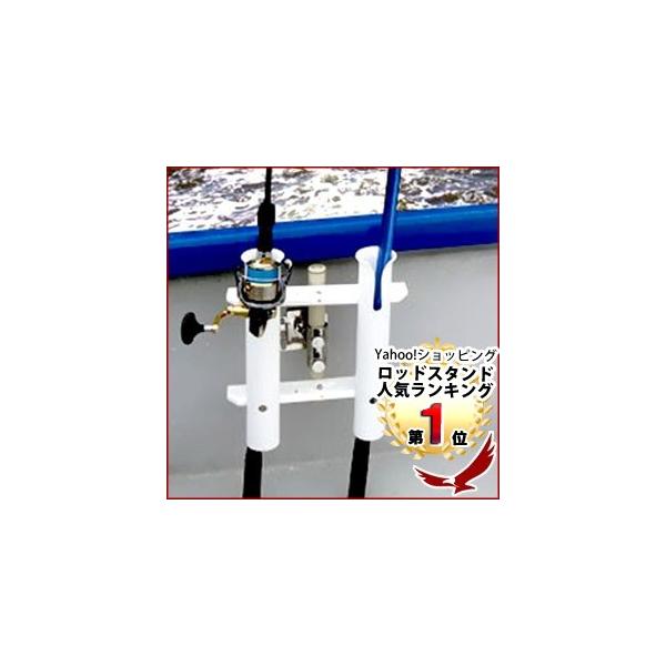 ロッドホルダー 船 竿置き 釣り竿ホルダー ロッドスタンド スタンド ロッドケース 竿たて 釣り 釣り具 釣り道具 釣竿 アウトドア フィッシング ダブル 1位 Buyee Buyee 提供一站式最全面最专业现地yahoo Japan拍卖代bid代拍代购服务 Bot Online