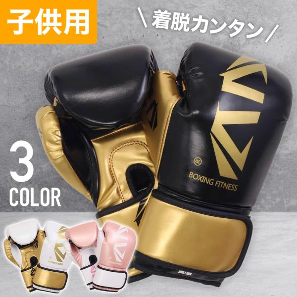 ボクシンググローブ パンチンググローブ スパーリング ボクシンググローブ パンチンググローブ スパーリング