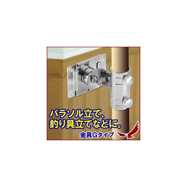 汎用 ポールホルダー 金具 Gタイプ 固定金具 ステンレス フィッシング パラソル 釣り具立て 日陰 ホルダー ポール固定 ネジ止めポールホルダー Buyee Buyee Japanese Proxy Service Buy From Japan Bot Online