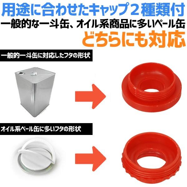 灯油 ポンプ オイルポンプ 手動 長いホース ロング 大型 小型 l 電池不要 ポリタンク 灯油ポンプ 給油 一斗缶 ポンプ 手動式オイルポンプ 1位 Buyee Buyee 日本の通販商品 オークションの代理入札 代理購入