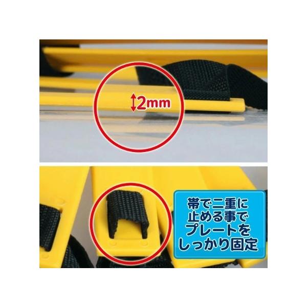 トレーニングラダー 7m ラダー トレーニング プレート13枚