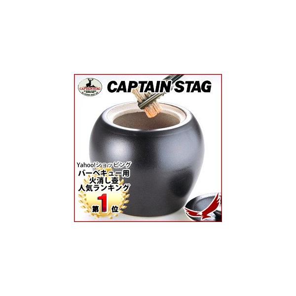 LveX^bO MK-1474 aV Ώ ؐv[gt Ώp   Lv o[xL[ Y a CAPTAIN STAG