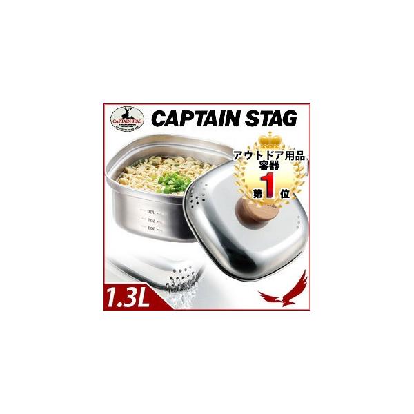 �L���v�e���X�^�b�O UH-4202 �X�e�����X �p�^���[�����N�b�J�[ 1.3L ������� �N�b�J�[ �o�[�x�L���[ BBQ CAPTAINSTAG