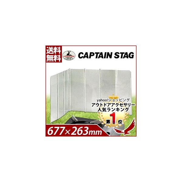 LveX^bO M-8313 A~JZbgRp EChXN[ A~ECh XN[ O h Lv AEghA o[xL[ CAPTAIN STAG