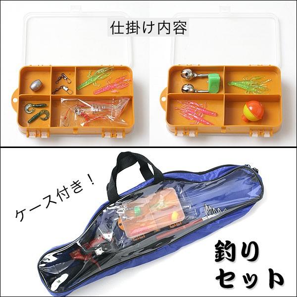 釣り竿 釣り道具 釣りセット ケース付 釣り バック 釣り具 釣り竿セット 初心者 竿 ロッド リール 針 仕掛け サビキ 釣り針 レジャー フィッシング アウトドア Buyee 日本代购平台 产品购物网站大全 Buyee一站式代购 Bot Online