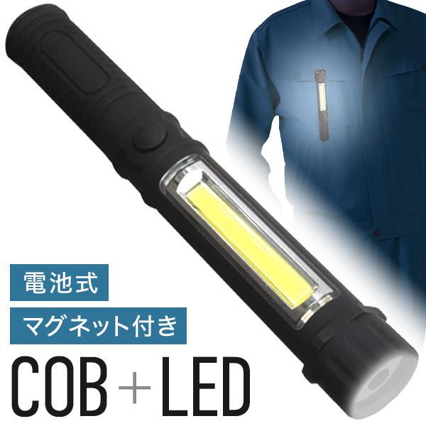 当社の 懐中電灯 LED 超強力 充電式 USB 小型 軽量 アウトドア ハンドライトB