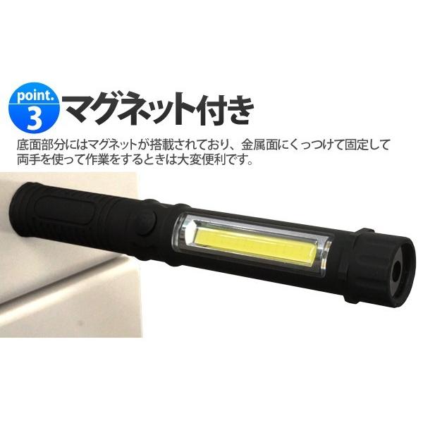懐中電灯 Led 強力 ミニ 電池式 2個 ハンドライト クリップ マグネット Cob ハンディライト 作業灯 最強 点灯切替 Led ワークライト 軽量 キャンプ アウトドア Buyee Buyee Japanese Proxy Service Buy From Japan Bot Online
