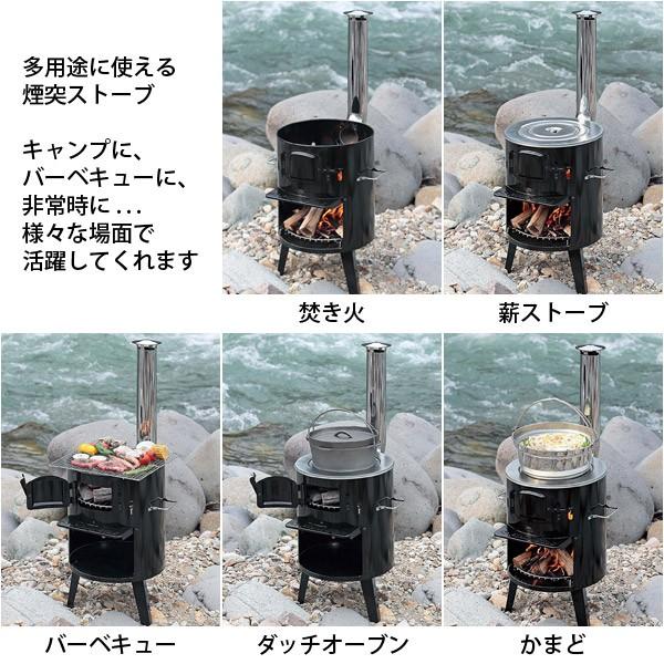 キャプテンスタッグ Kamado かまど 煙突ストーブ Ug 11 薪ストーブ 焚き火 ダッチオーブン バーベキュー キャンプ アウトドア 煙突付き 網付き q 焼き肉 Buyee Buyee 提供一站式最全面最專業現地yahoo Japan拍賣代bid代拍代購服務 Bot Online