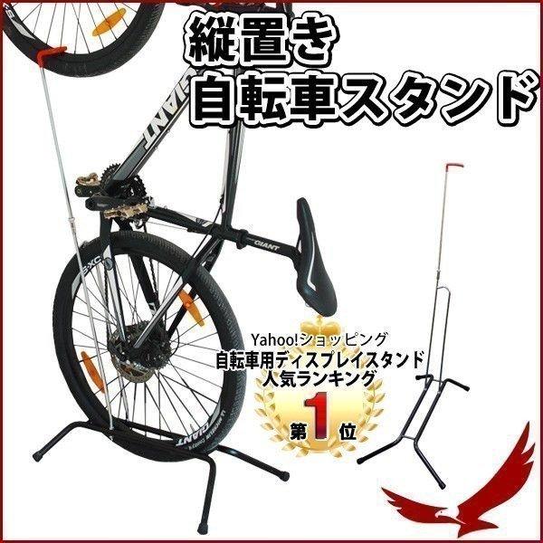 自転車 ポール 屋外