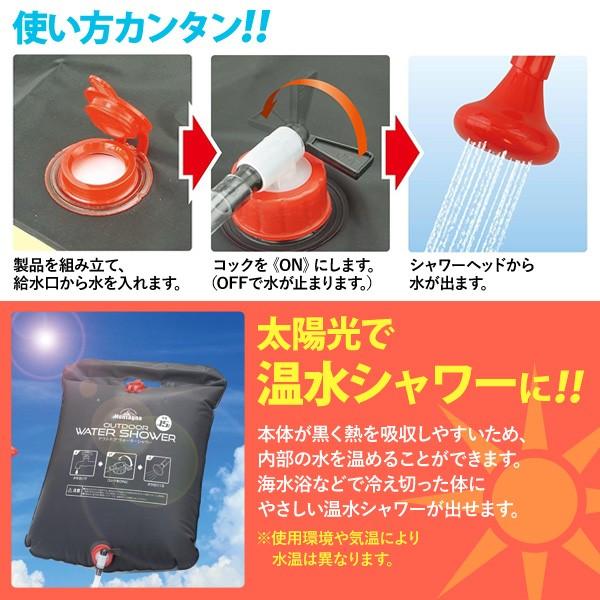 ウォーターシャワー ポータブル 15l 簡易シャワー シャワー ポータブルシャワー 手動シャワー レジャー アウトドア キャンプ 屋外シャワー Buyee Buyee 日本の通販商品 オークションの代理入札 代理購入