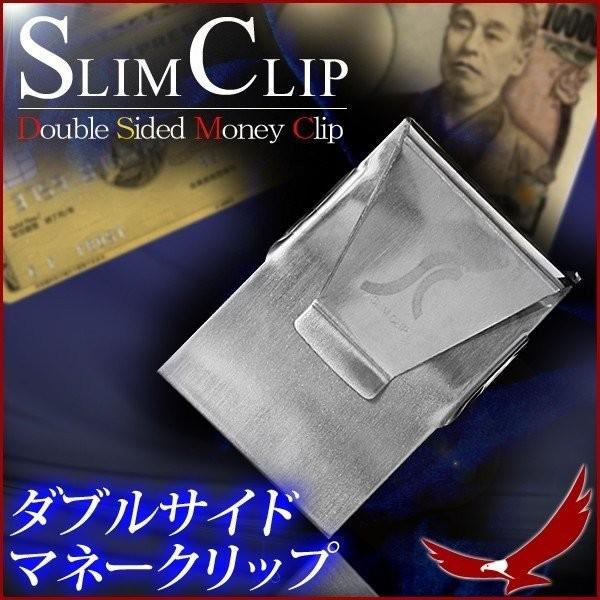 マネークリップ ダブルサイド 財布 メンズ 両サイド クリップ ステンレス 紙幣 カード お金 お札 収納 薄型 極薄 札ばさみ 札入れ カードホルダー マル秘セール Earth Wing 通販 Paypayモール