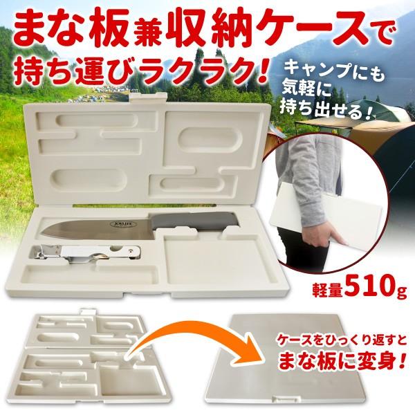 アウトドア 包丁 3点セット 万能包丁 ナイフ まな板 包丁ケース付き 料理 屋外 キャンプ バーベキュー キャンプ用品 ソロキャンプ アウトドア用品 貝印 Fr 6 Buyee 日本代购平台 产品购物网站大全 Buyee一站式代购 Bot Online