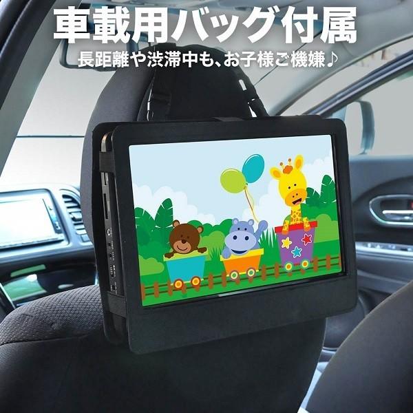 Dvdプレーヤー ポータブル ポータブルdvdプレーヤー 車載 コンパクト 大画面 安い 車 本体 Dvd プレーヤー 15 6インチ バッテリー内蔵 3電源 Buyee Buyee Jasa Perwakilan Pembelian Barang Online Di Jepang