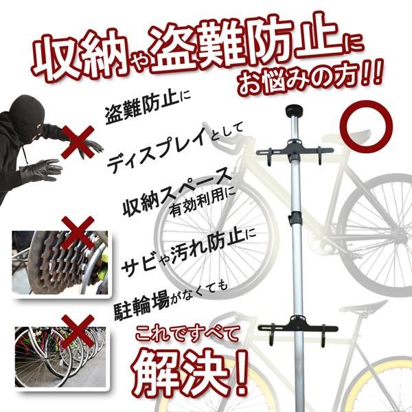 自転車 スタンド つっぱり式 2台 縦置き タワー型 自転車用スタンド 省スペース 自転車置き ディスプレイ 固定 サイクルスタンド 室内 突っ張り ポール式 Buyee Buyee 提供一站式最全面最專業現地yahoo Japan拍賣代bid代拍代購服務 Bot Online