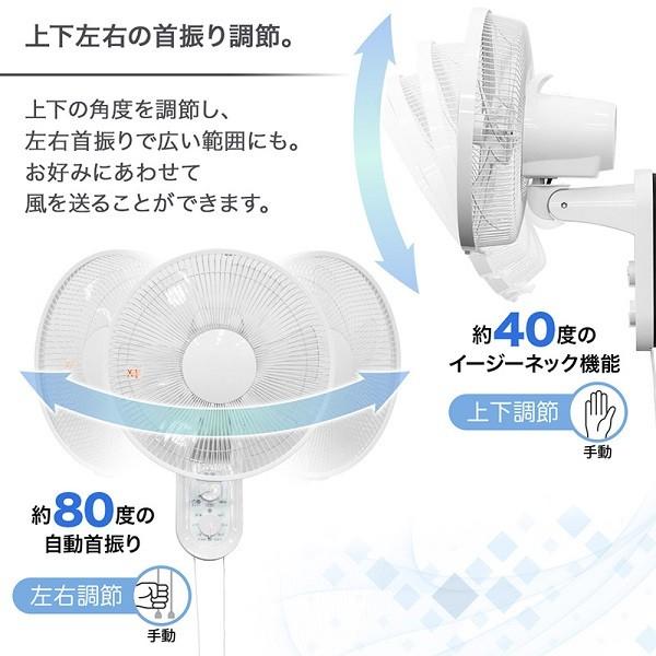 扇風機 おしゃれ スリム 小型 壁掛け 安い 静音 コンパクト 小型 壁