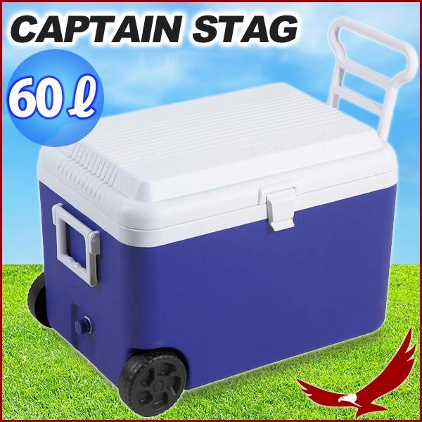 N[[{bNX 60L LveX^bO K[h zC[N[[ M-5060 u[ LX^[t ^ AEghA Lv ނ CAPTAIN STAG