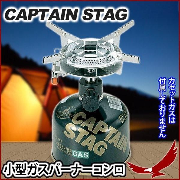 [Release date: January 16, 2026]ソロキャンプやアウトドアレジャー等におすすめ弱火など火力調節も可能。発火装置もついているのでライターなどは要りません。持ち運びにも便利収納はコンパクトなので持ち運びも便利。キャ...