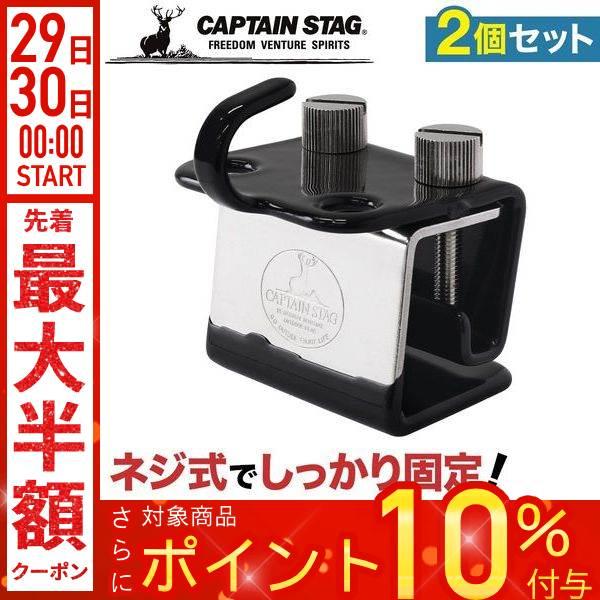 タープテント 車用 連結ジョイント 2個セット カージョイント