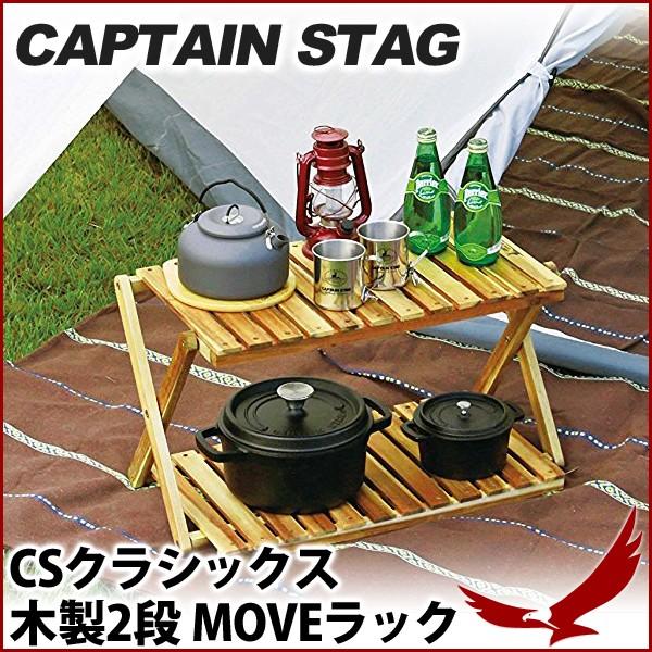 ؐbN LveX^bO CSNVbNX ؐ2i MOVEbN 600 UP-2582 2iK Lv x_ [I 2ibN CAPTAIN STAG