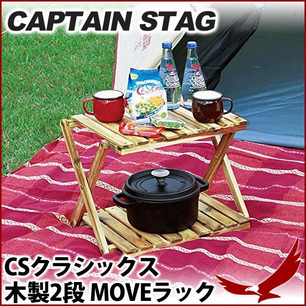 ؐbN LveX^bO CSNVbNX ؐ2i MOVEbN 460 UP-2585 2iK Lv x_ [I 2ibN CAPTAIN STAG