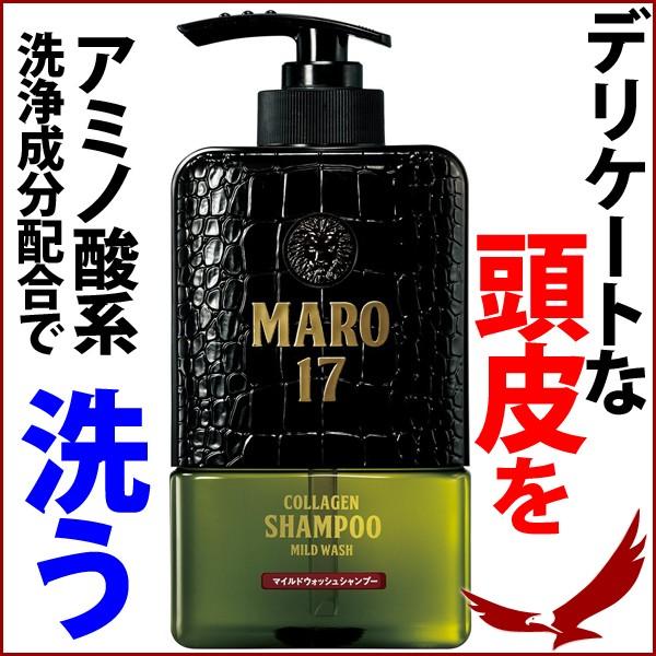 ノンシリコン シャンプー アミノ酸系 Maro17 マーロ17 コラーゲン シャンプー マイルドウォッシュ 350ml スカルプシャンプー 保湿 敏感頭皮 洗髪 毛穴汚れ Earth Wing 通販 Paypayモール