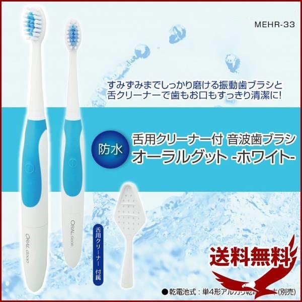 電動歯ブラシ スティック音波振動歯ブラシ 電動 歯ブラシ 歯ぶらし 本体 持ち運び コンパクト 安い 振動 持ち歩き 携帯 ふつう Mehr 33 Earth Wing 通販 Paypayモール