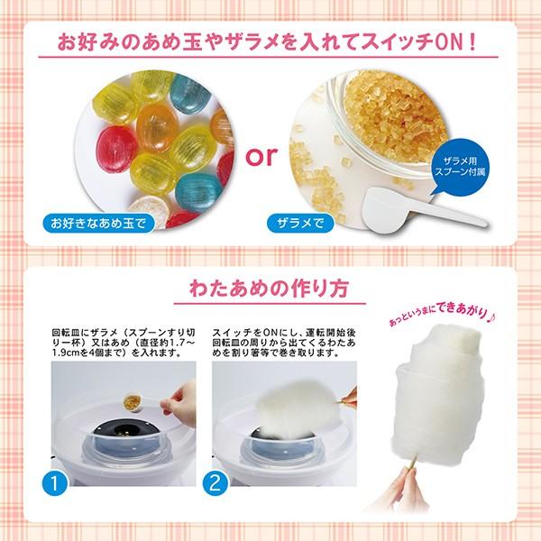 わたあめ機 わたあめメーカー コットンキャンディメーカー Mek 50 飴玉 綿菓子機 ザラメ あめ玉 家庭用 Buyee Buyee Japanese Proxy Service Buy From Japan Bot Online