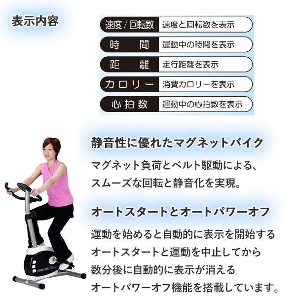 エアロバイク アルインコ 家庭用 静か エアロマグネティックバイク Afb4709 フィットネスバイク バイク運動 健康 ダイエット エクササイズ コンパクト Buyee Buyee Japanese Proxy Service Buy From Japan Bot Online