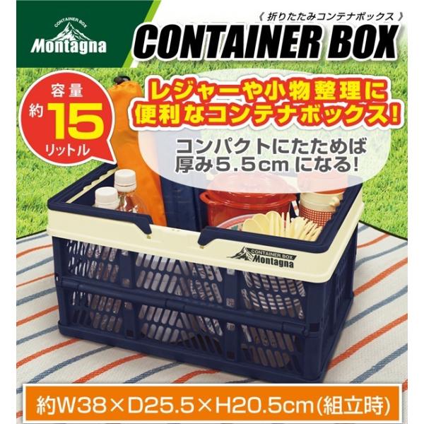 コンテナボックス 折りたたみ 持ち手付き 15l コンテナ 収納 ボックス かご カゴ バスケット 買い物かご おしゃれ アウトドア キャンプ Cheapest Japan Proxy Service Japan Wanted