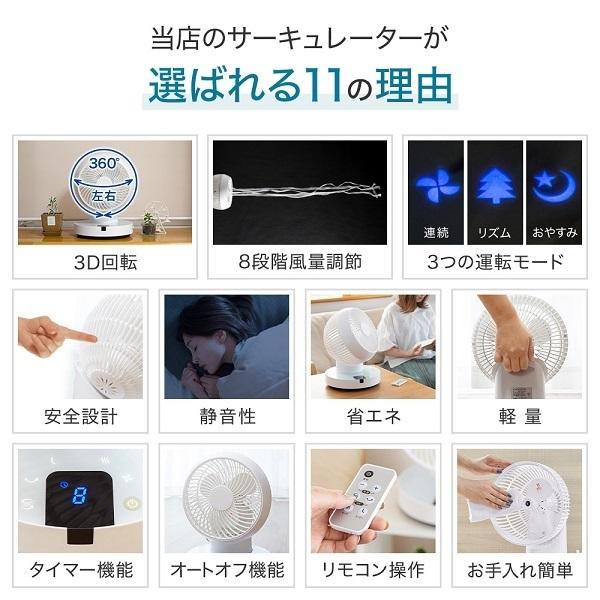 360度 回転 首振り サーキュレーター 扇風機 Dcモーター Dc 静音 上下左右 360 省エネ おしゃれ リモコン コンパクト タイマー 送風機 ホワイト Cf Dc80 Buyee Buyee Japanese Proxy Service Buy From Japan Bot Online