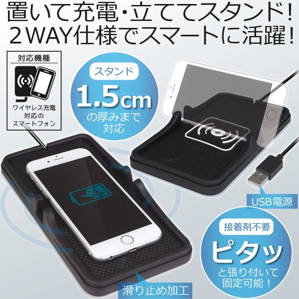 ワイヤレス 充電 スマートフォン 充電器 ケース スマホ スタンド Iphone 無線 ギャラクシー レシーバー バッテリー 置く 給電 車載 車 アンドロイド Buyee Buyee Jasa Perwakilan Pembelian Barang Online Di Jepang