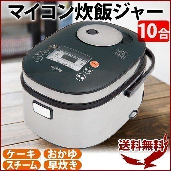 炊飯器 10合 1升 マイコン 炊飯ジャー GD-M181 一升炊き 保温 炊飯器 10合 1升 マイコン 炊飯ジャー GD-M181 一升炊き 保温