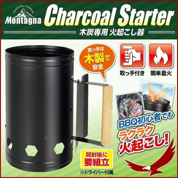 火おこし器 q 炭 バーベキュー 煙突 着火 器具 焚き火 火起こし 道具 アウトドア キャンプ レジャー 簡単 炭起こし エアー 便利 Earth Wing 通販 Paypayモール