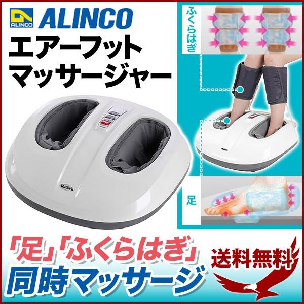 統合 登録する 争い 足 むくみ マッサージ 機械 Kawakatsunaika Jp
