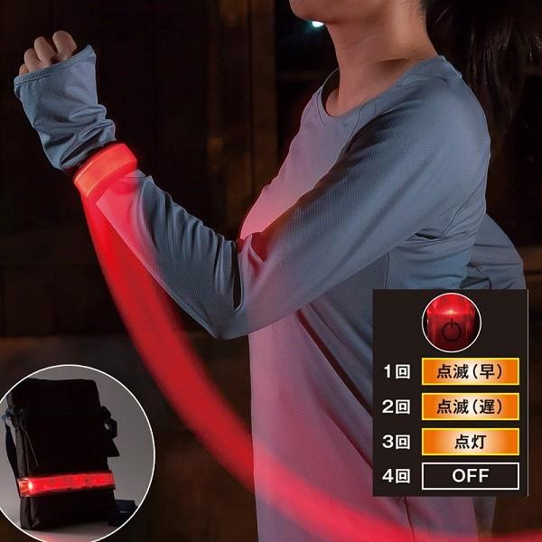 ランニング ライト 夜間 リストバンド アームバンド ウォーキング ジョギング Sd 光る Led ナイトラン 手首 足首 散歩 安全 反射 Earth Wing 通販 Paypayモール