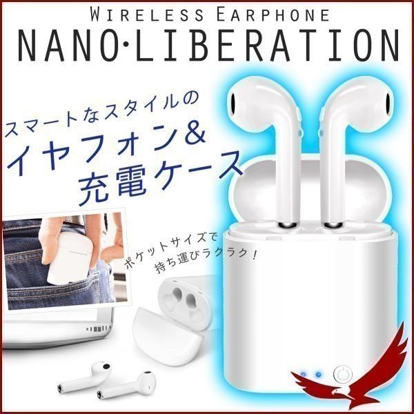 ワイヤレスイヤホン Bluetooth 安い 軽量 コンパクト 高音質 Usb 充電 ヘッドフォン カナル型 音楽 通話 マイク付き 両耳 ハンズフリー イヤフォン 遮音 快適 Earth Wing 通販 Paypayモール