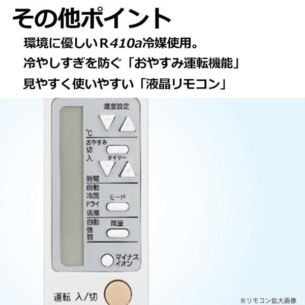 ハイアール 窓用エアコン 6畳 対応 冷房 エアコン 工事なし マイナスイオン 換気 リモコン 器具 家電 窓コン クーラー JA16T