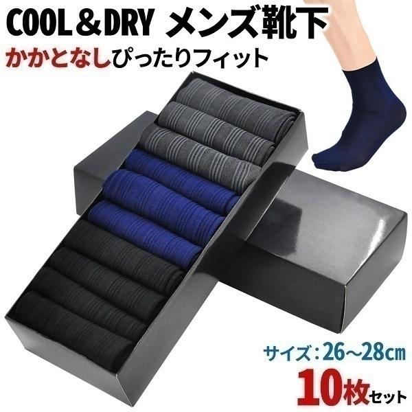 5☆大好評 靴下セット agapeeurope.org