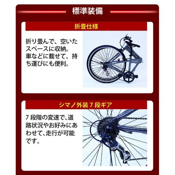 激安単価で 7段変速 安い 折りたたみ 安い コンパクト 700c 自転車 通学 折り畳み 通勤 折りたたみ自転車 折りたたみ自転車 シマノ製 おしゃれ クロスバイク 軽量 コンパクト 超軽量 Earth Wing