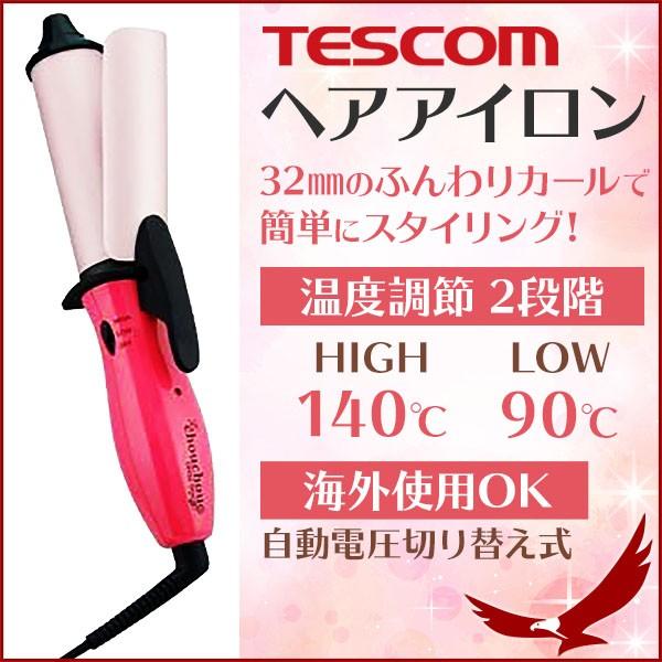 ヘアアイロン カールアイロン ストレート カール 痛まない Tescom