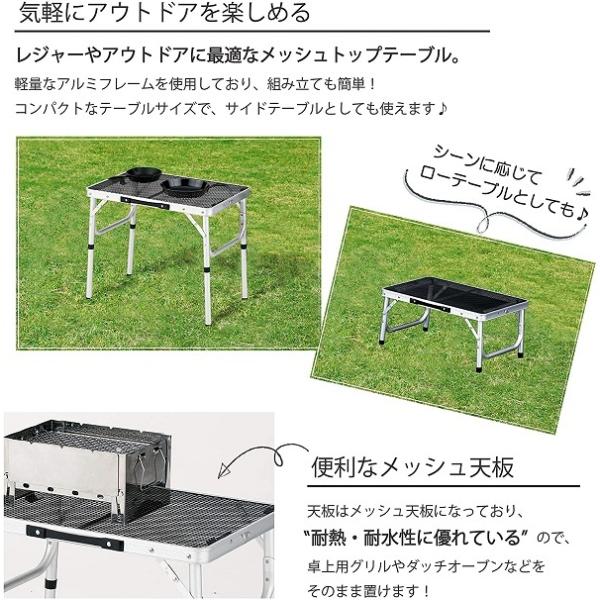 アウトドア テーブル 折りたたみ アルミ ローテーブル 軽量 コンパクト レジャーテーブル アルミテーブル キャンプ ピクニック 60cm