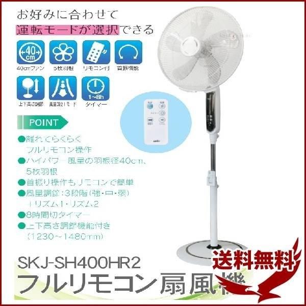 扇風機 おしゃれ 静か 安い Dcモーター タワー型 リビング リモコン