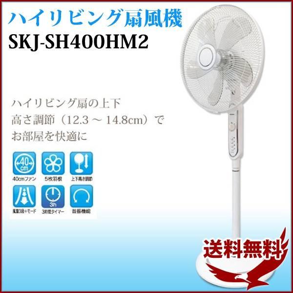 扇風機 おしゃれ 静か 安い Dcモーター タワー型 リビング リモコン