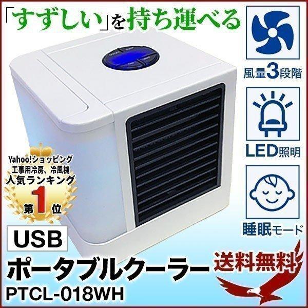 インフレーション スタック 統治可能 ポータブル エアコン 車 Legionpost328 Org